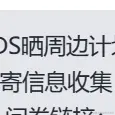 一条会coding的Shark于2023-05-30 01:39发布的图片