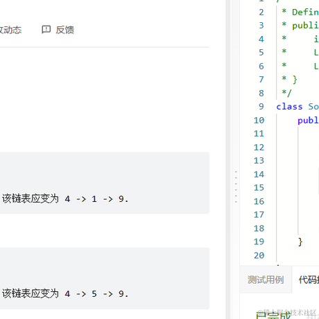 荔枝爱编程于2023-04-02 18:27发布的图片