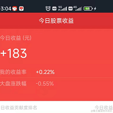 玛露露喵于2022-10-27 15:07发布的图片