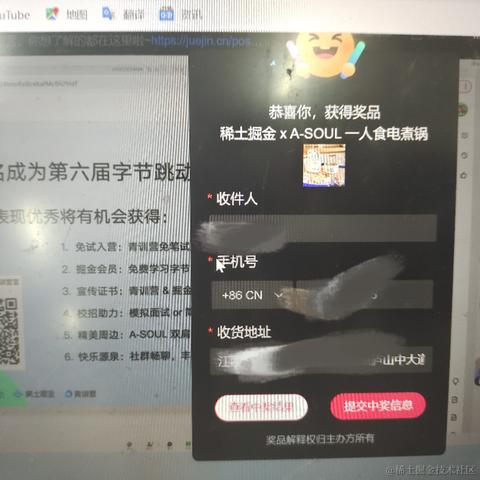 小雨微凉OvO于2023-06-24 08:59发布的图片