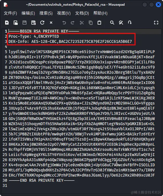 ssh私钥.png