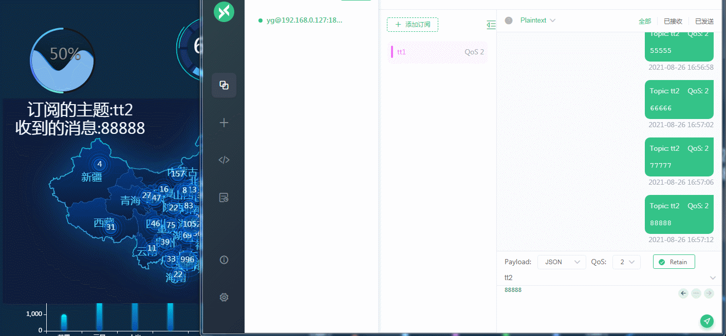 GIF 2021-8-26 17-04-27.gif