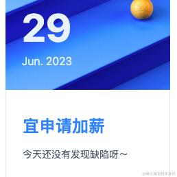 GauharChan于2023-06-29 09:30发布的图片