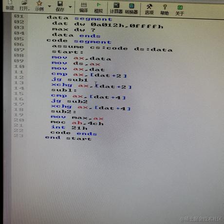 员峤林夕于2022-11-26 11:28发布的图片