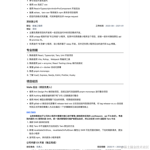 Dunqing于2022-07-28 10:59发布的图片