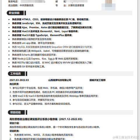 i东东于2022-04-02 14:32发布的图片