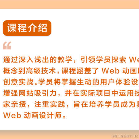 大漠_w3cpluscom于2023-12-06 16:58发布的图片