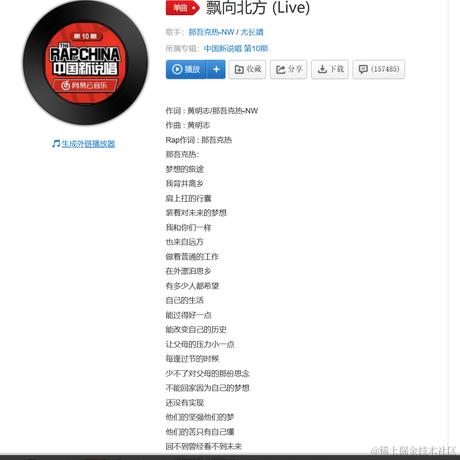 刘刘刘丶于2024-02-07 11:08发布的图片