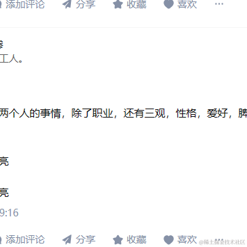 用户5215169395437于2023-08-08 11:33发布的图片