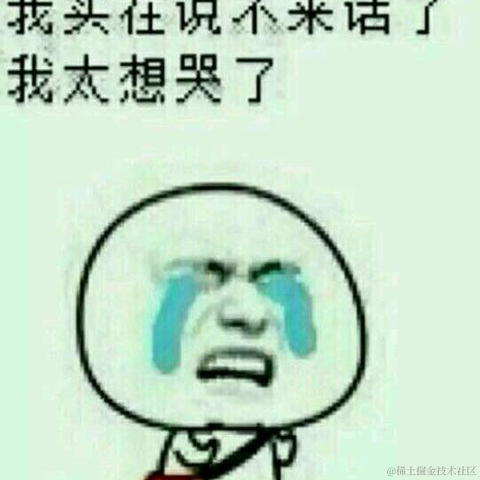 知道了在改了于2020-09-27 11:29发布的图片