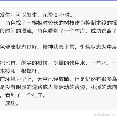 3点14于2024-03-14 22:04发布的图片