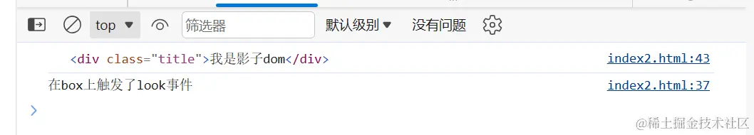 影子订阅1.png