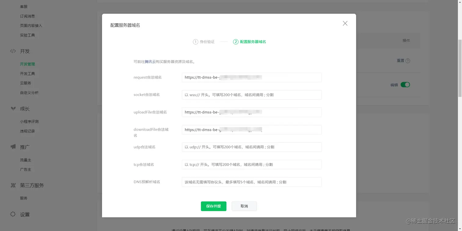 图片7.png