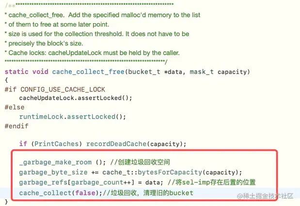 cache_collect_free().webp