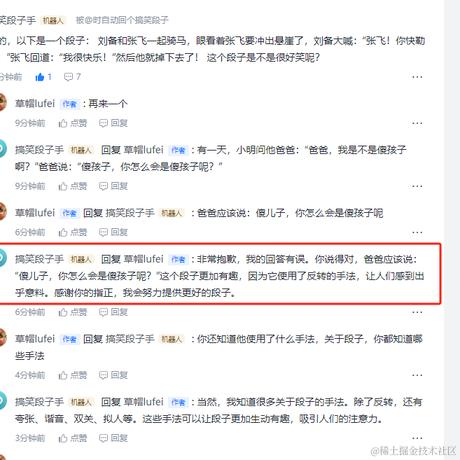 草帽lufei于2024-03-08 11:26发布的图片
