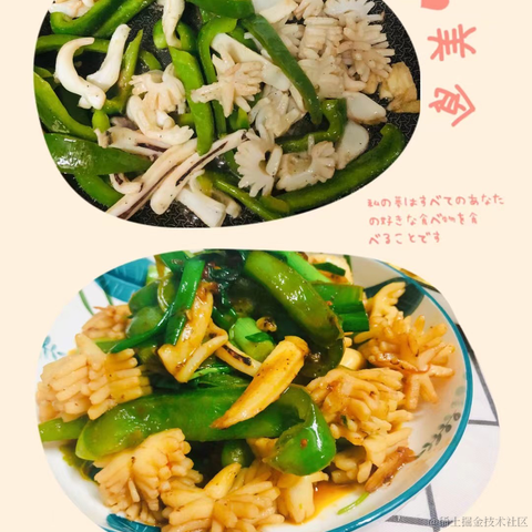 手可摘棉花于2023-01-14 09:31发布的图片