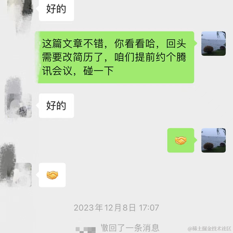 托尼学长于2024-01-31 10:55发布的图片
