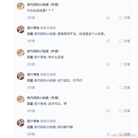 是枉然啊于2020-12-08 10:30发布的图片