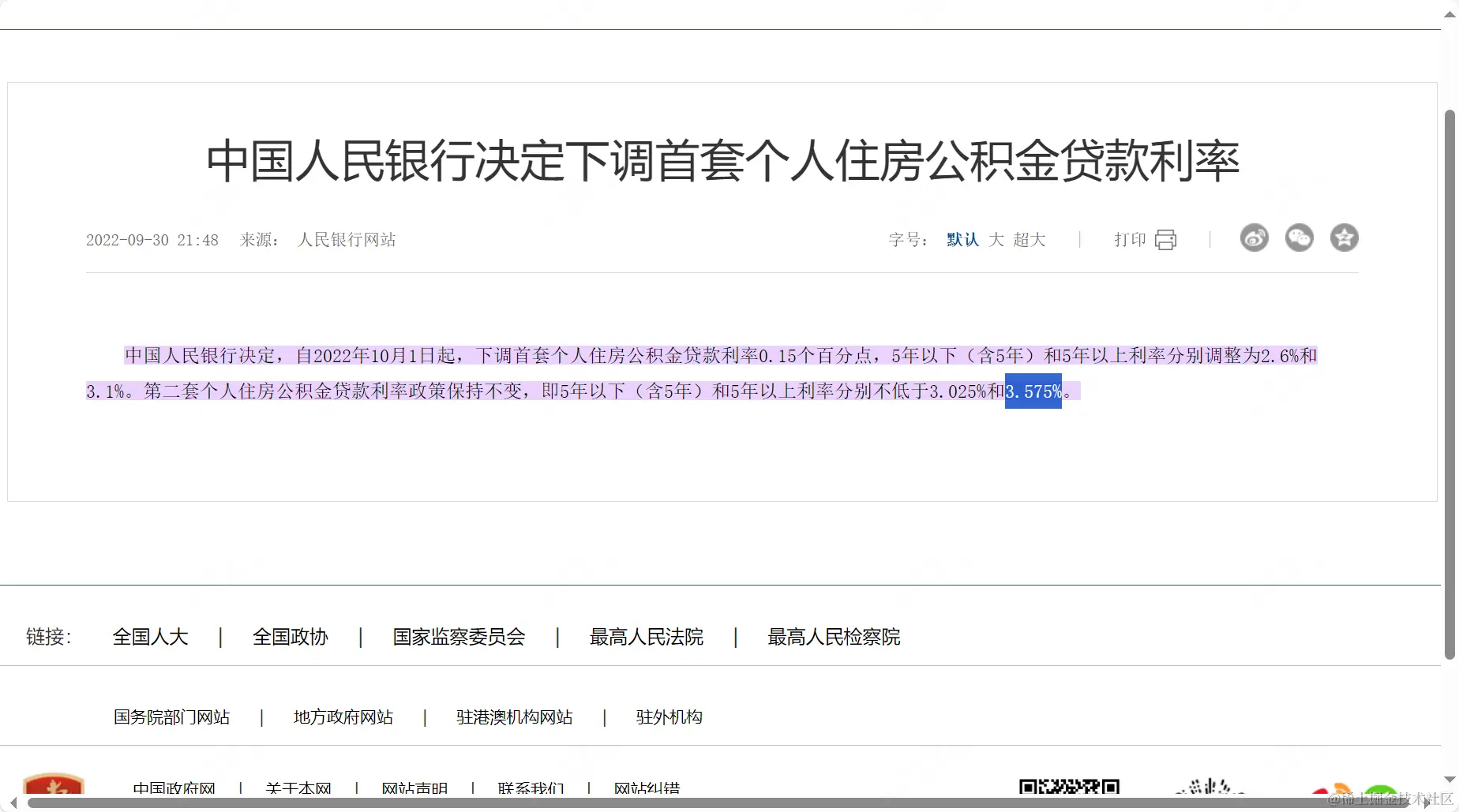 中国　贷款　裸体 如果我贷款买一套400W 的房子，我要给银行多送几辆迈巴赫？2023 年至今，上海房价一跌再跌。俺已经蠢蠢欲动了，磨刀-
