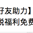 叶落秋明于2020-11-05 16:27发布的图片