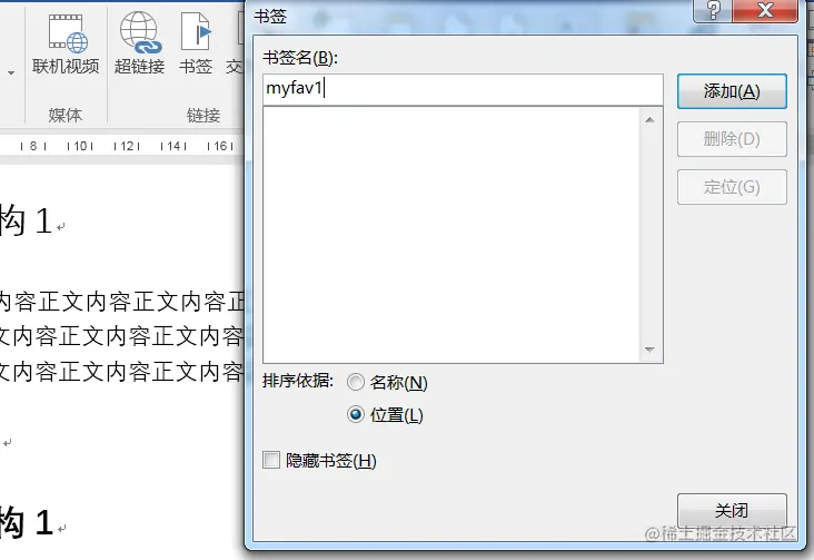 image-20221127221447006.png