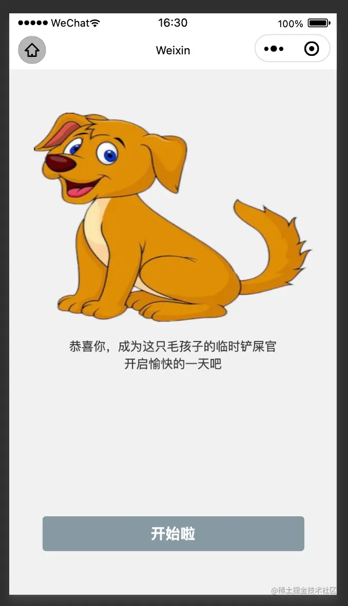图片.png