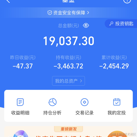 沸点小丑稽查员于2022-11-22 08:27发布的图片