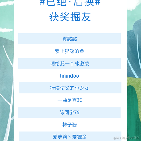 来自格兰芬多的邦妮于2020-12-07 11:36发布的图片