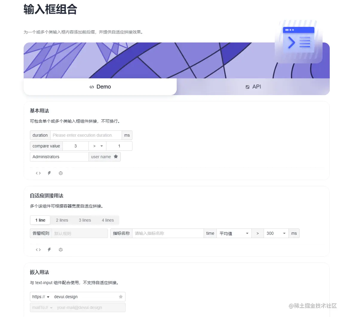 angular-devui-16-0-0-angular16-devui-16