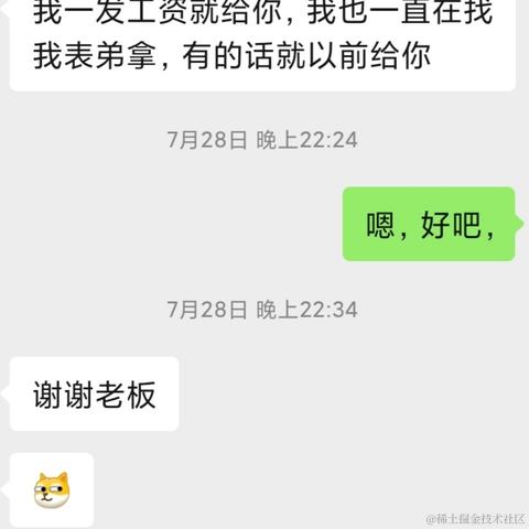树洞robot于2020-09-30 12:44发布的图片