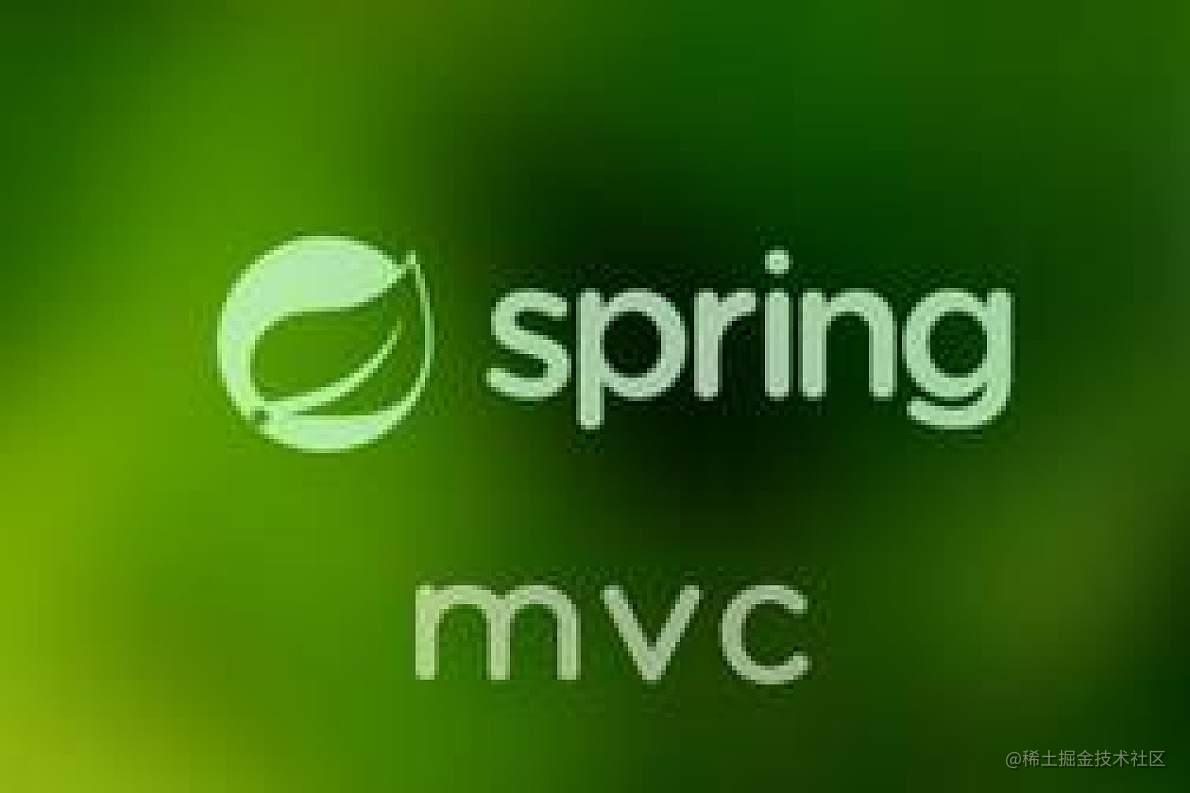 SpringMVC系列
