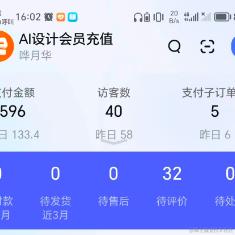 前端的小小菜鸟于2024-03-05 16:05发布的图片