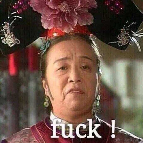 您的沙雕网友于2021-08-24 14:04发布的图片