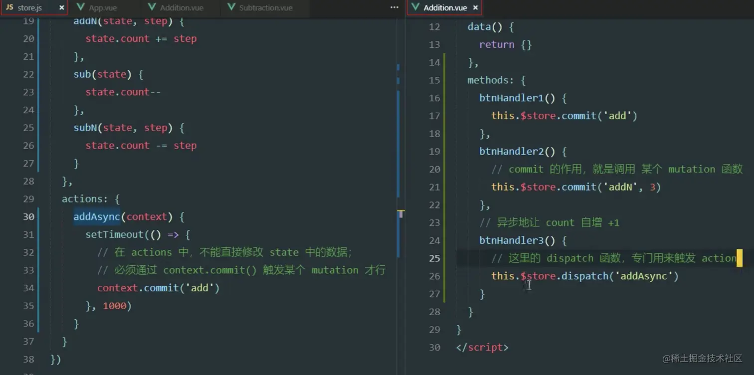 vuex-6.png