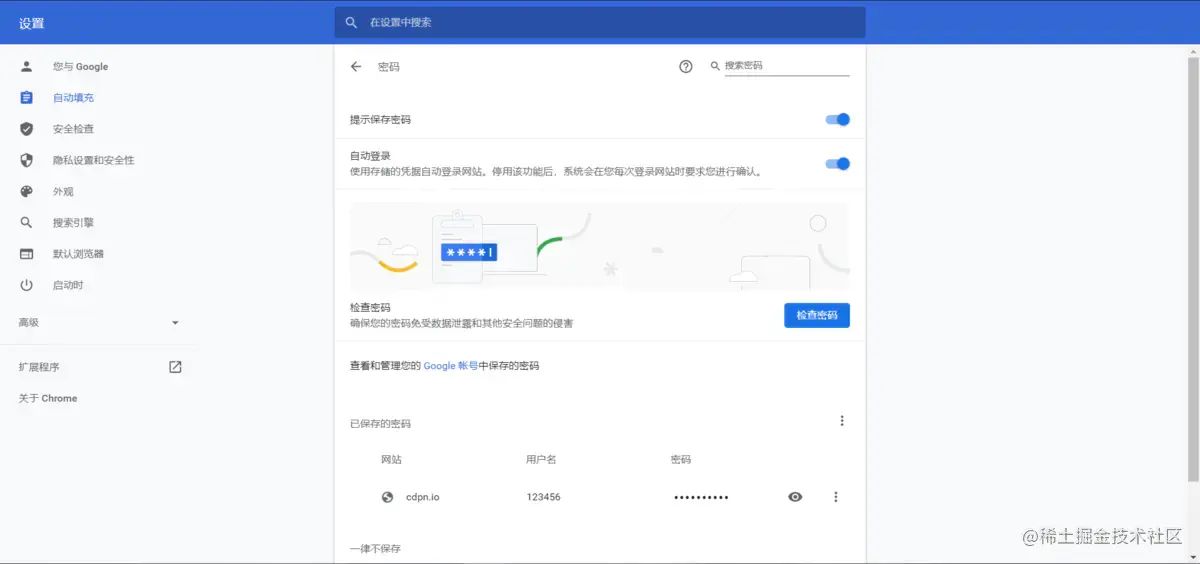 管理