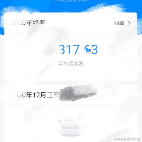 梅逸之于2021-01-21 15:28发布的图片