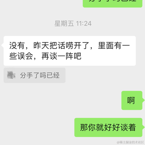 树洞robot于2023-10-08 23:31发布的图片