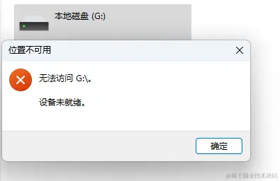 移动硬盘坏道问题解析与数据恢复策略