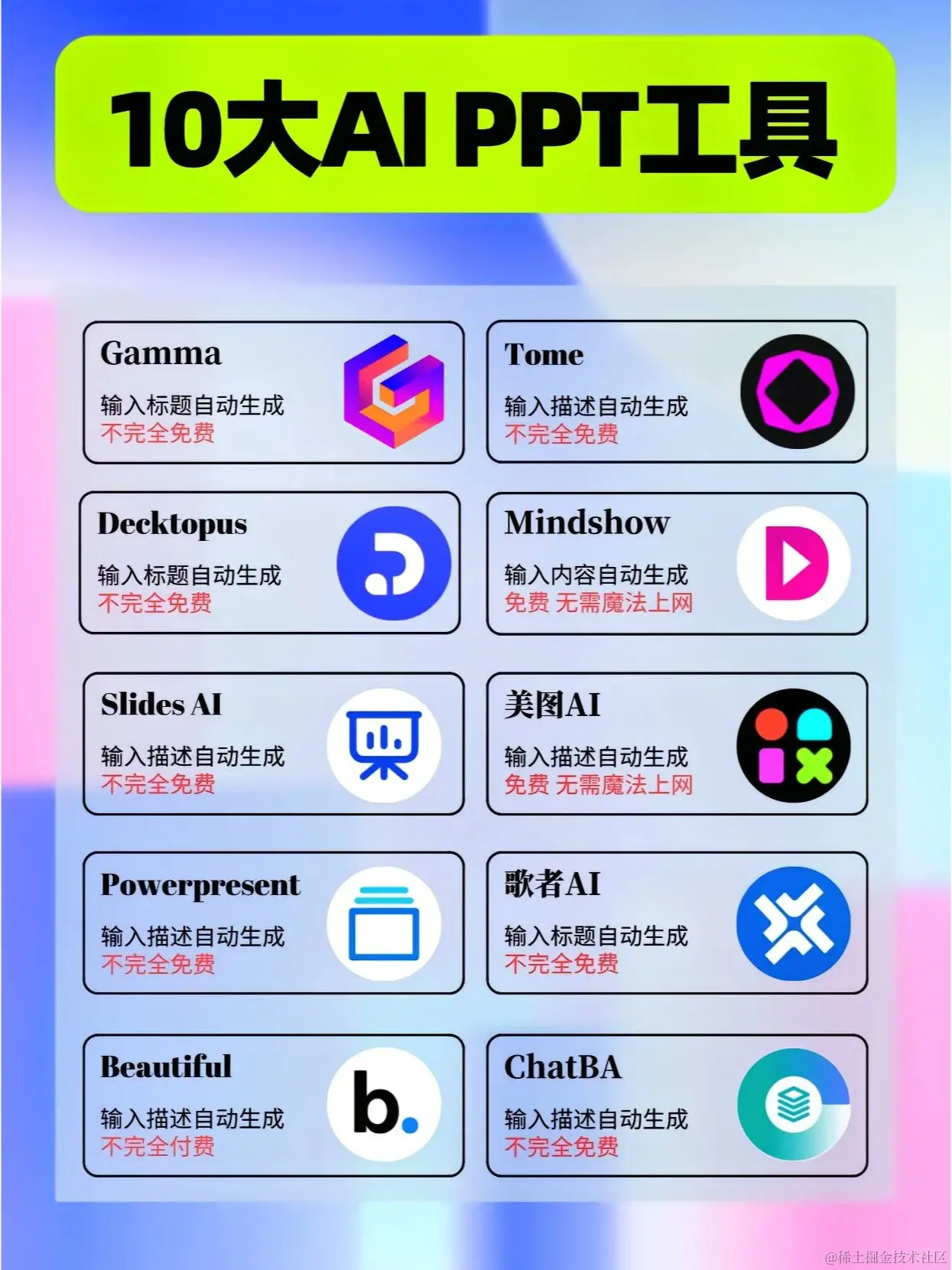 5082c01d2b679fd9caf3556447a72f0.png