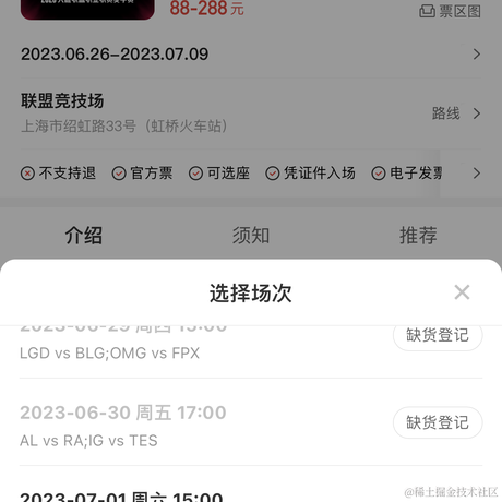 察觉之时已是鸽骑于2023-06-26 20:24发布的图片