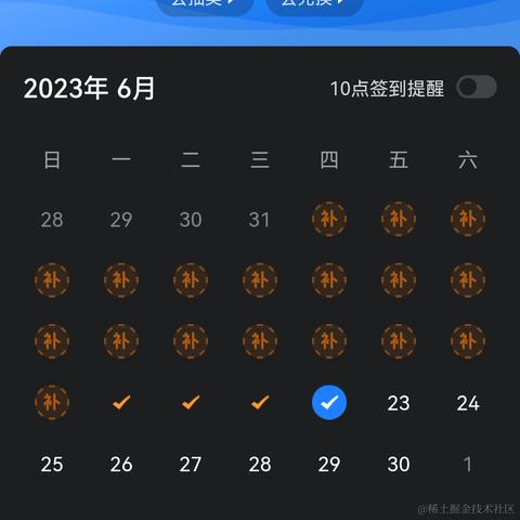 126个倾于2023-06-22 20:59发布的图片