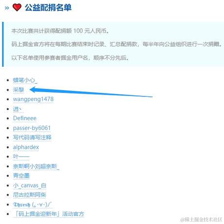 采黎于2023-03-06 11:48发布的图片