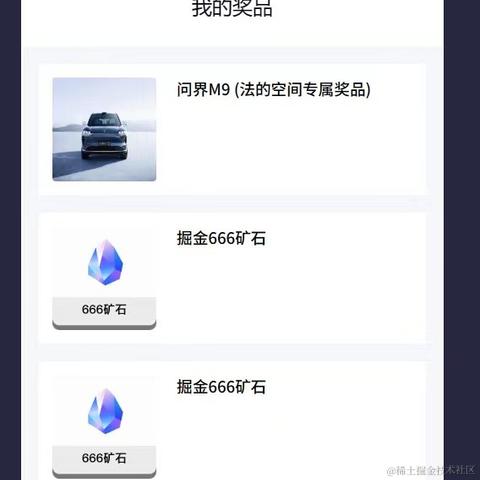 Student_Li于2023-12-29 09:08发布的图片
