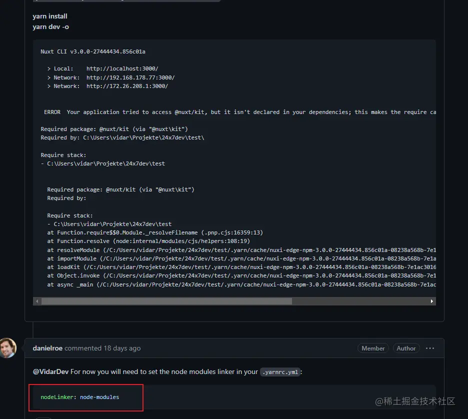 yarn3启动nuxt3项目时报错我的本地环境： 按照官网上的步骤初始化并启动nuxt3项目时 报错： 关于这个报错的网 掘金