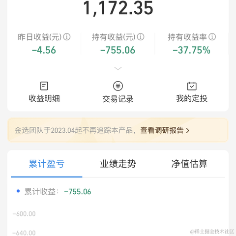 特伦没有苏于2023-05-12 14:17发布的图片