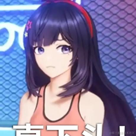 枝江白嫖bot于2023-06-27 16:40发布的图片