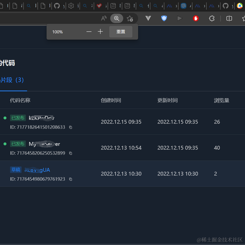 于家汉于2023-04-09 09:59发布的图片