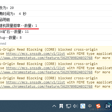 洪洪星星于2021-10-27 09:27发布的图片