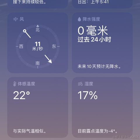 不知道起什么名字啊于2022-04-11 18:51发布的图片