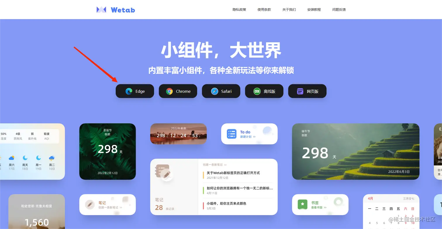 屏幕截图 2023-04-26 135432.png